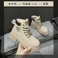 Рис-серый увеличение 7 см [одинокий LI]