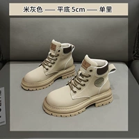 Mi -Gray Flat Bottom 5 см [Single Li]