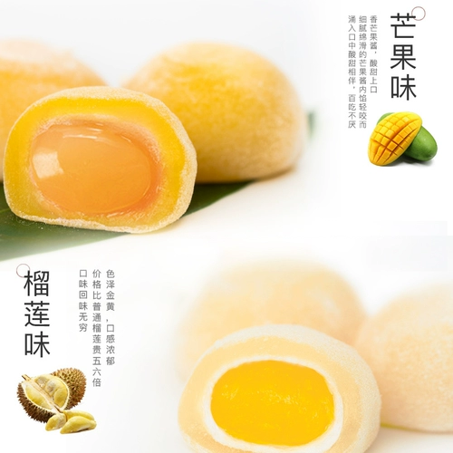 阿婆家的 Net red xue mei niang blessing malpota potato вкусное клейкое рис иконо