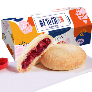 阿婆家的经典鲜花饼手工云南特产正宗玫瑰饼月饼过年年货零食小吃