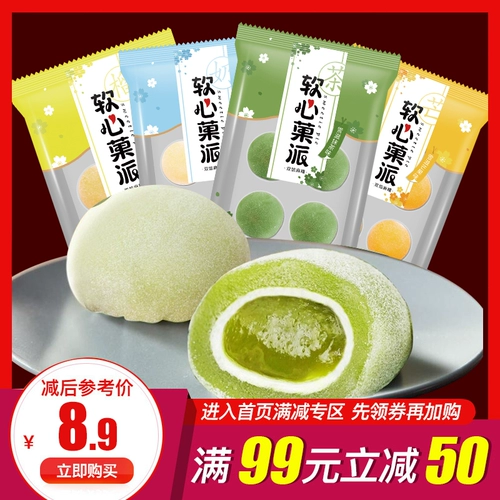 阿婆家的 Net red xue mei niang blessing malpota potato вкусное клейкое рис иконо