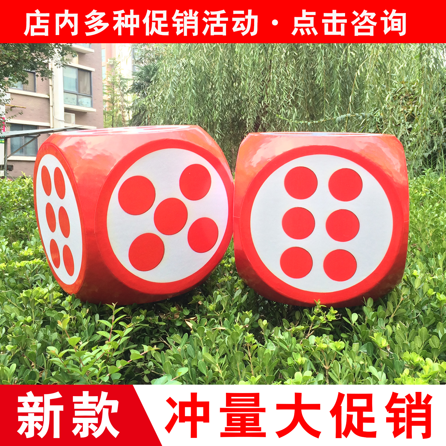 Foam dice custom large rich big rich dice activity game props color sieve dice dice large toy