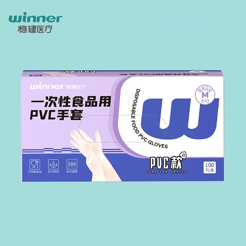 拍2件稳健食品级一次性pvc丁腈手套共220只