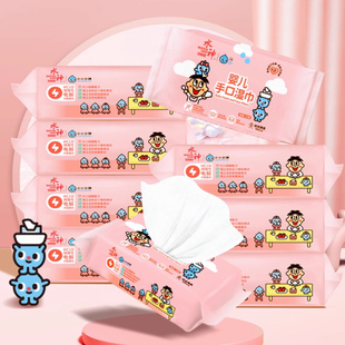 旺旺水神无酒精湿巾婴儿手口湿巾25抽x20包
