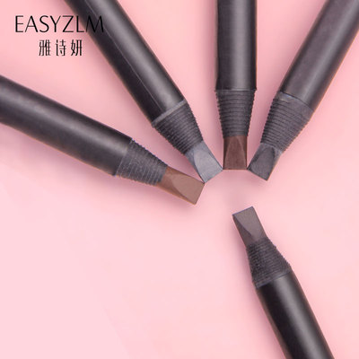 【雅诗妍】化妆师专用拉线COCO眉笔