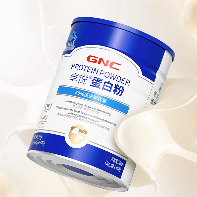 【GNC】80%含量蛋白粉10g*30条/罐