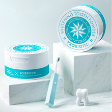 去黄亮白洗牙粉50g牙齿美白神器