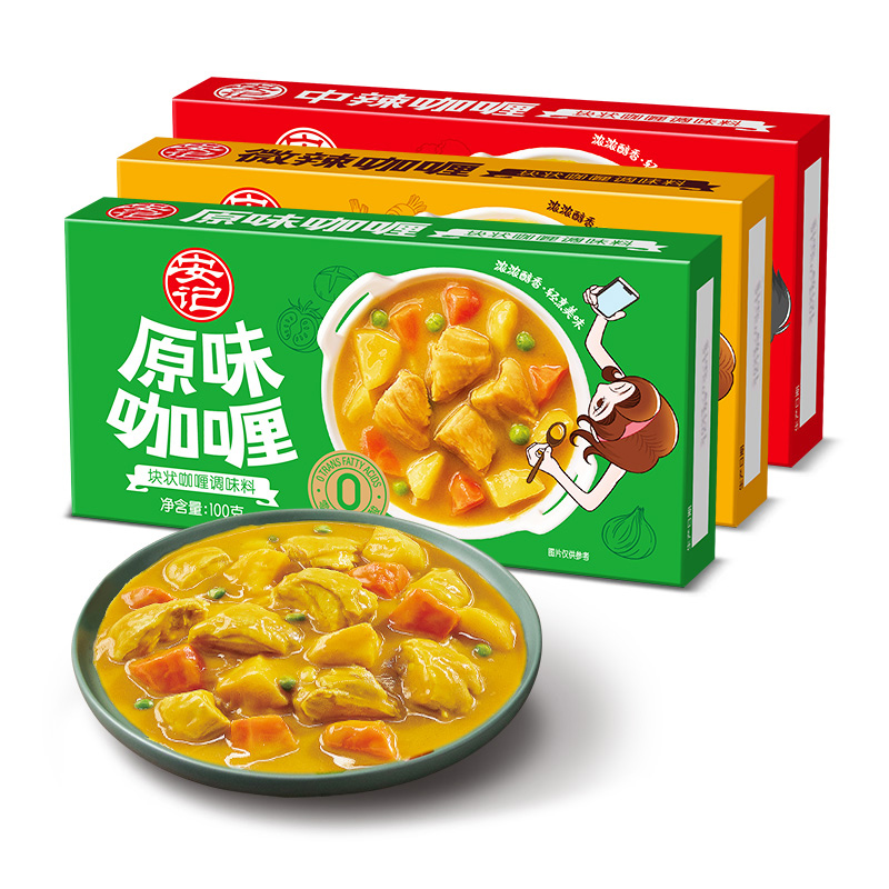 安记咖喱100g家用原味咖喱块微辣方便速食咖喱调味料咖喱酱速食