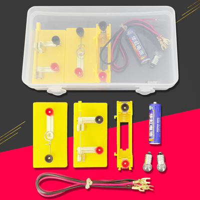 小学科学电路实验套盒