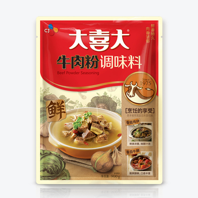 大喜大牛肉粉调味品商用大包装