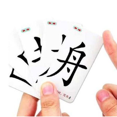 【抖音爆款】魔法汉字儿童识字偏旁120张