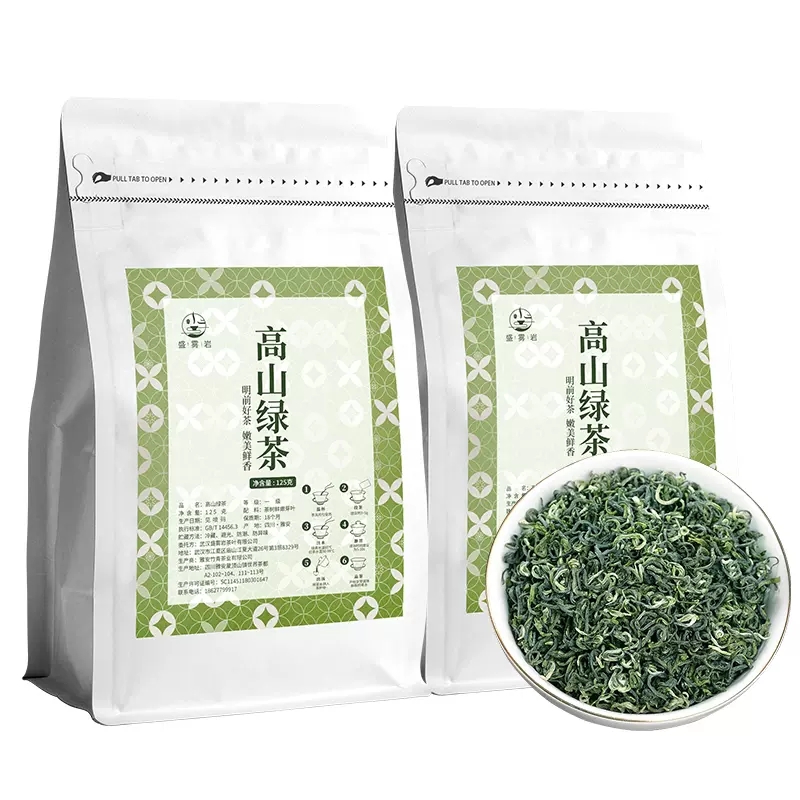 盛雾岩！峨眉高山绿茶栗香云雾明前春茶250g