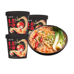 【商超同款】番小柒重庆小面6桶