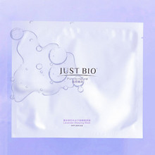 JUSTBIO植萃精灵薰衣草补水面膜