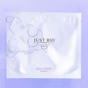 JUSTBIO植萃精灵薰衣草补水面膜