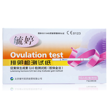 【毓婷】排卵检测试纸10条