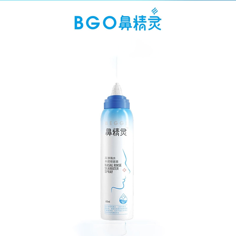 鼻精灵生理海盐水鼻喷剂儿童洗鼻器喷雾剂鼻腔清洗液冲洗鼻炎鼻喷