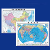 中国地图和世界地图墙贴2张劵后7.9元包邮