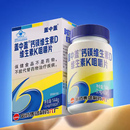 国内上市药企！哈药•盖中盖高钙片60片