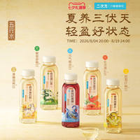 二次方五行养生水石斛茶饮料258ml*8