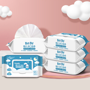 【阿巴兔】婴儿手口专用湿巾80抽*5包