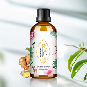 艾草生姜按摩刮痧推背精油