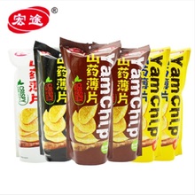 【李佳琦推荐】宏途山药薄片35g*10包