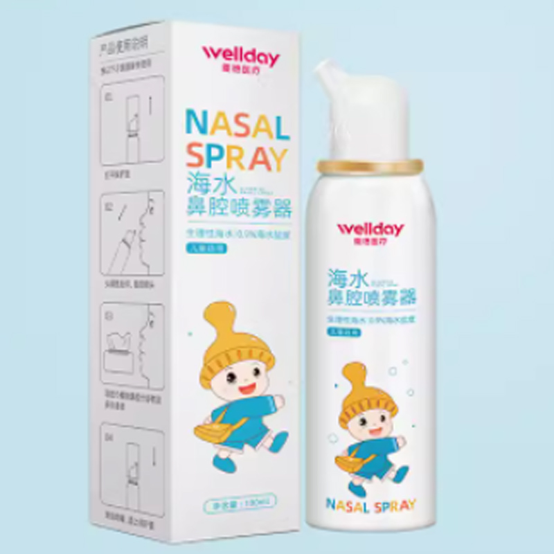 9.9元！维德鼻腔喷雾成人儿童100ml