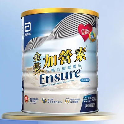 雅培中老年港版低糖加营素