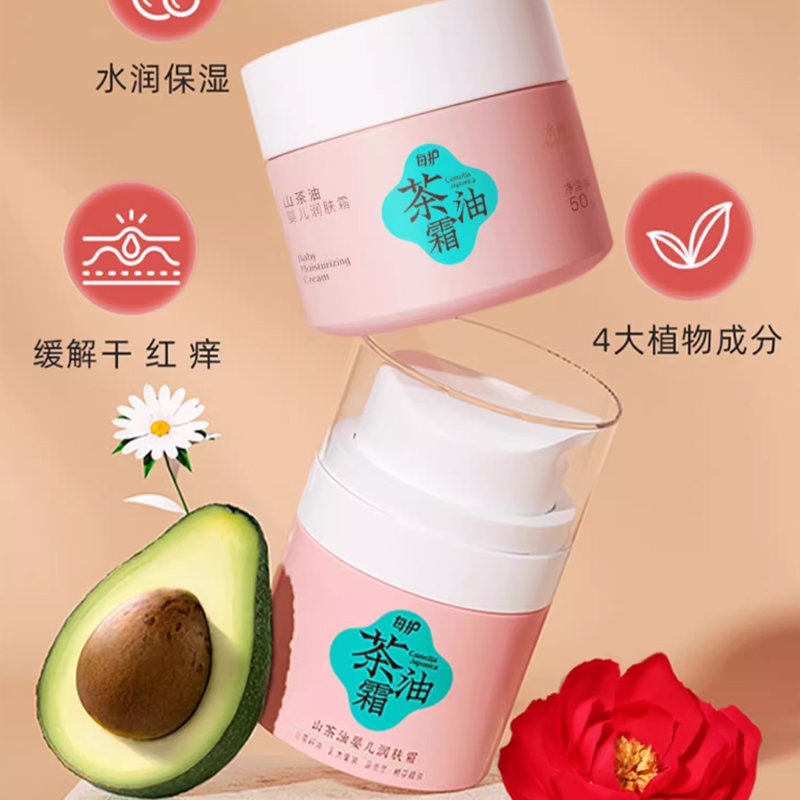 妙抚儿童面霜山茶油婴