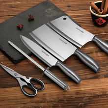 【宣帝旗舰店】德国刀具5件套