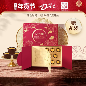 德芙东阿阿胶联名巧克力礼盒阿胶黑巧克力礼盒140g节日新年送礼物