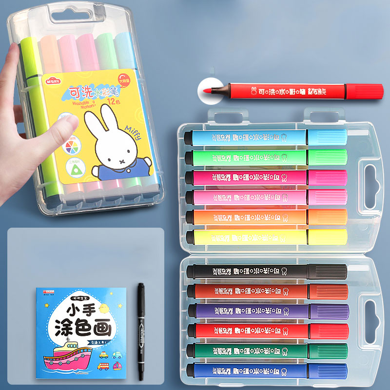 晨光水彩笔儿童幼儿园可水洗无毒画笔