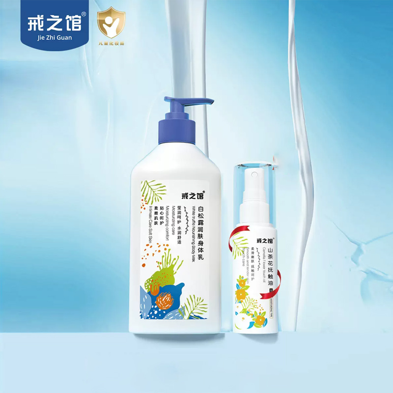 【戒之馆】儿童滋润身体乳400ml