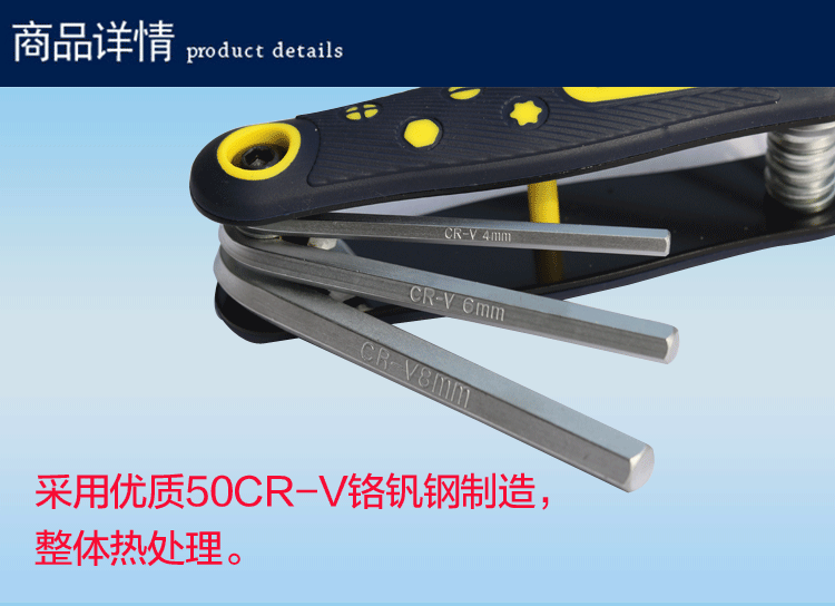 Outils pour vélo - Ref 2278584 Image 9