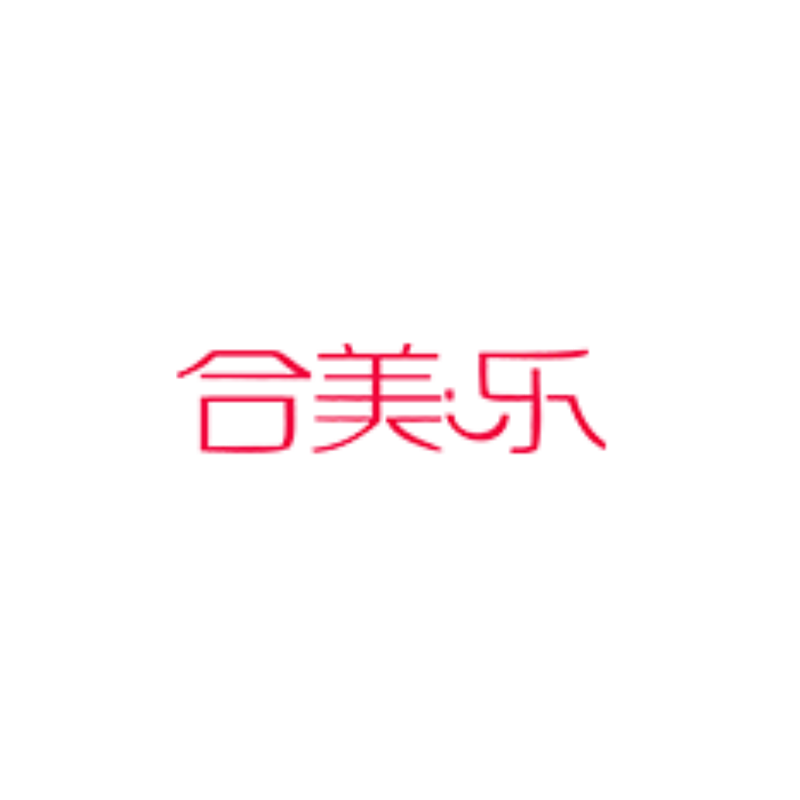 合美乐