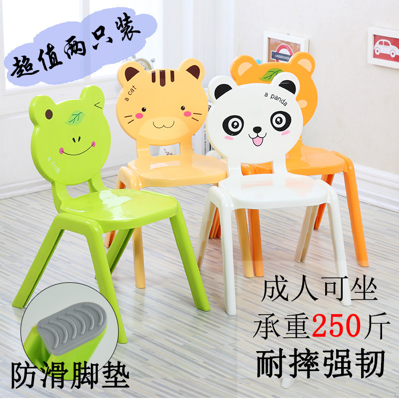 Daily special price Two clothes Kindergarten class chairs Thickened Cartoon Children Chairs Leaning Back Chair Dining Baby Little Stools