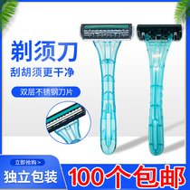 Disposable razor hotel bath supplies bathroom bathhouse special manual razor shaver shaver