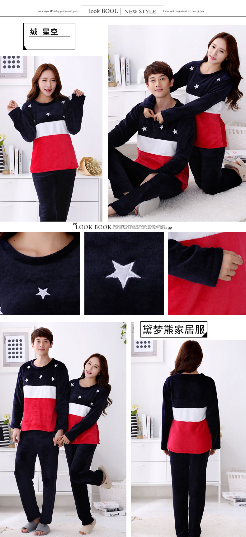 Pyjama mixte OTHER   en Polyester Polyester  à manches longues - Ref 3005594 Image 19