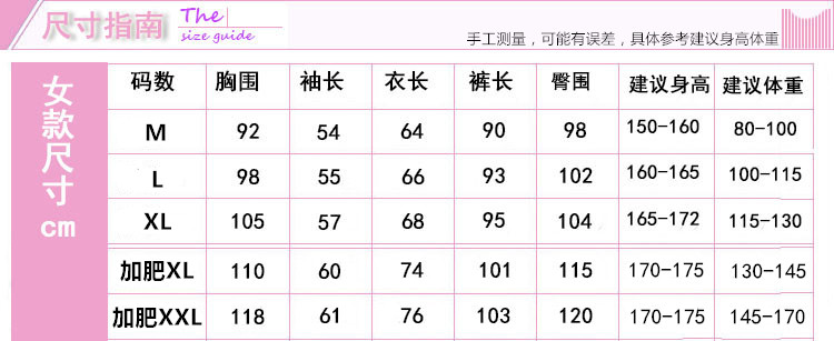 Pyjama mixte OTHER   en Polyester Polyester  à manches longues - Ref 3005594 Image 7