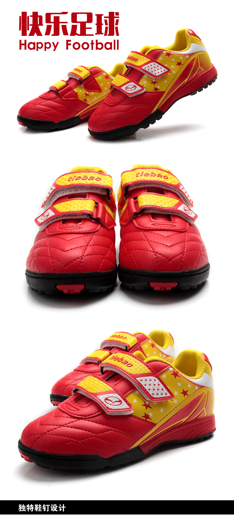 Chaussures de foot - Ref 2446705 Image 9