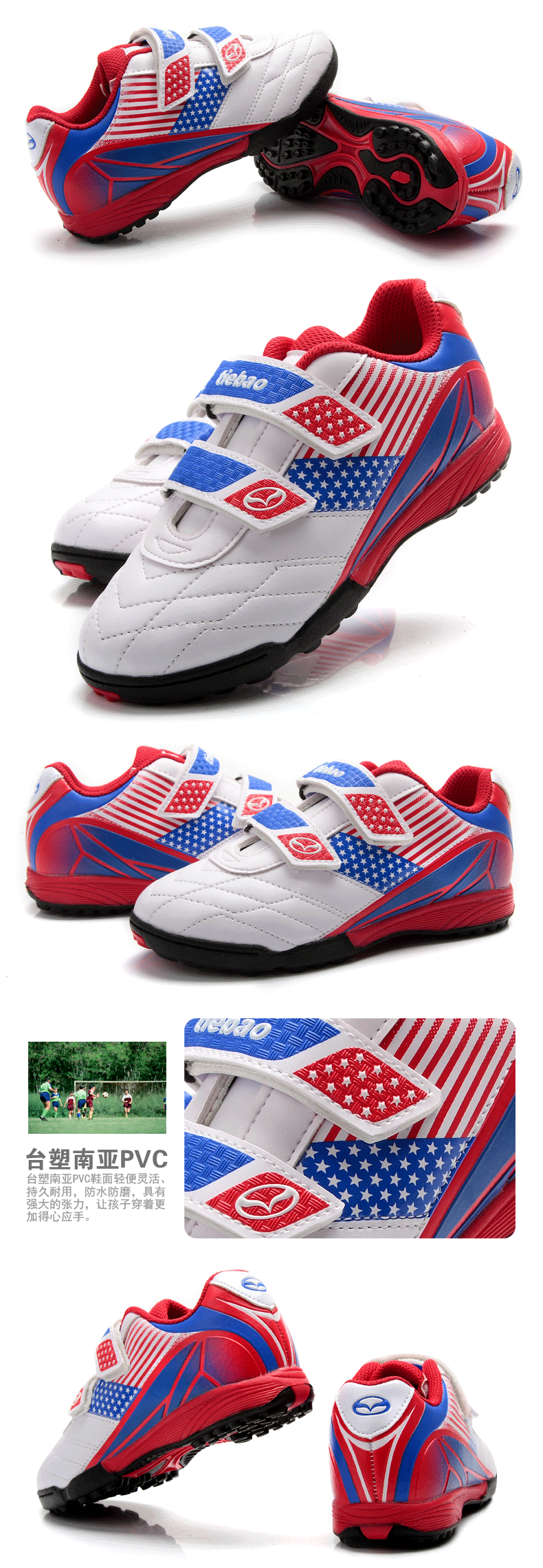 Chaussures de foot - Ref 2446705 Image 11