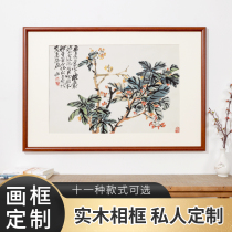 Solid wood calligraphy picture frame empty frame a3 poster frame A4 oil painting frame puzzle large photo frame mounted wall hanging custom ornaments