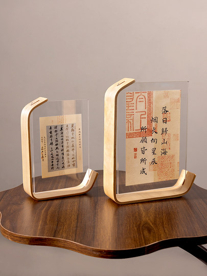 Double-Sided Transparent Photo Frame for Calligraphy Artwork, Paper-Mounted Acrylic Empty Frame Display Stand, 6inch 7inch Washed Photos Made into Photo Frames