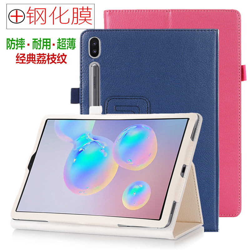 Suitable for Samsung Galaxy S6 Lite Protective Case 10.4inch Sm-P610/P615 Shell P619 All-Inclusive Anti-Fall Shell S6 Tablet 10.5inch Sm-T860 Leather Case Flip Cover
