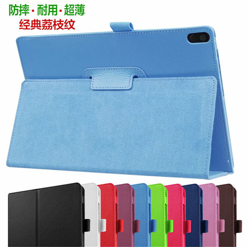 Lenovo Tab4 8 Plus Protective Case Tb-8704F/N Leather Case Suitable for Xiaoxin Tablet 8804F Stand Shell Lenovo Tab4 8 Plus Protective Case Tb-8704F/N Leather Case Suitable for Xiaoxin Tablet 8804F Stand Shell