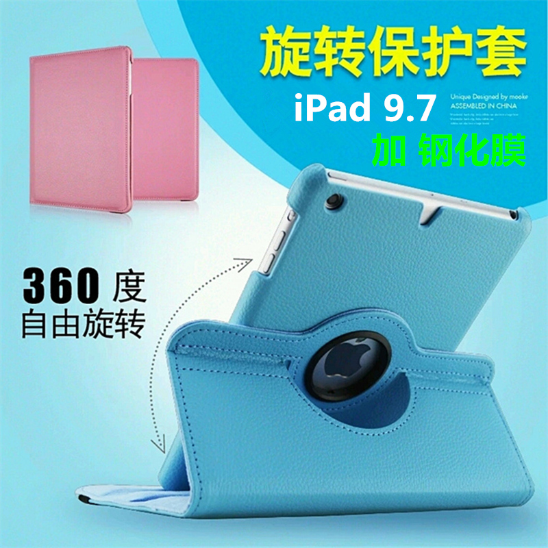 Suitable for Apple 9.7inch Ipad2018 Protective Case 6Th Generation 5Th Generation Air2 Tablet Computer Case 360 ​​Rotating Stand A1893/A1822 All-Inclusive Anti-Fall Case A1566 Leather Case A1474