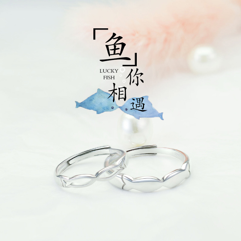 Kiss couple ring female male pair Japan-ROK Chaumen students small crowdsourced design ring pure silver net red for the ring