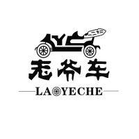 老爷车皮鞋官方店