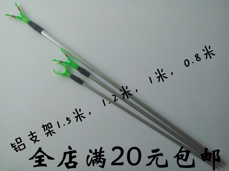 Sea Rod Simple Bracket Ground Insert Thickened Aluminum Alloy Y Type Bracket Hand Rod Throwing Rod with Retractable Fishing Gear-Taobao